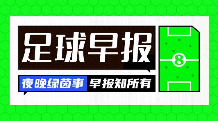 三倍工资💥西媒：曼联开税后2100万欧年薪挖格子